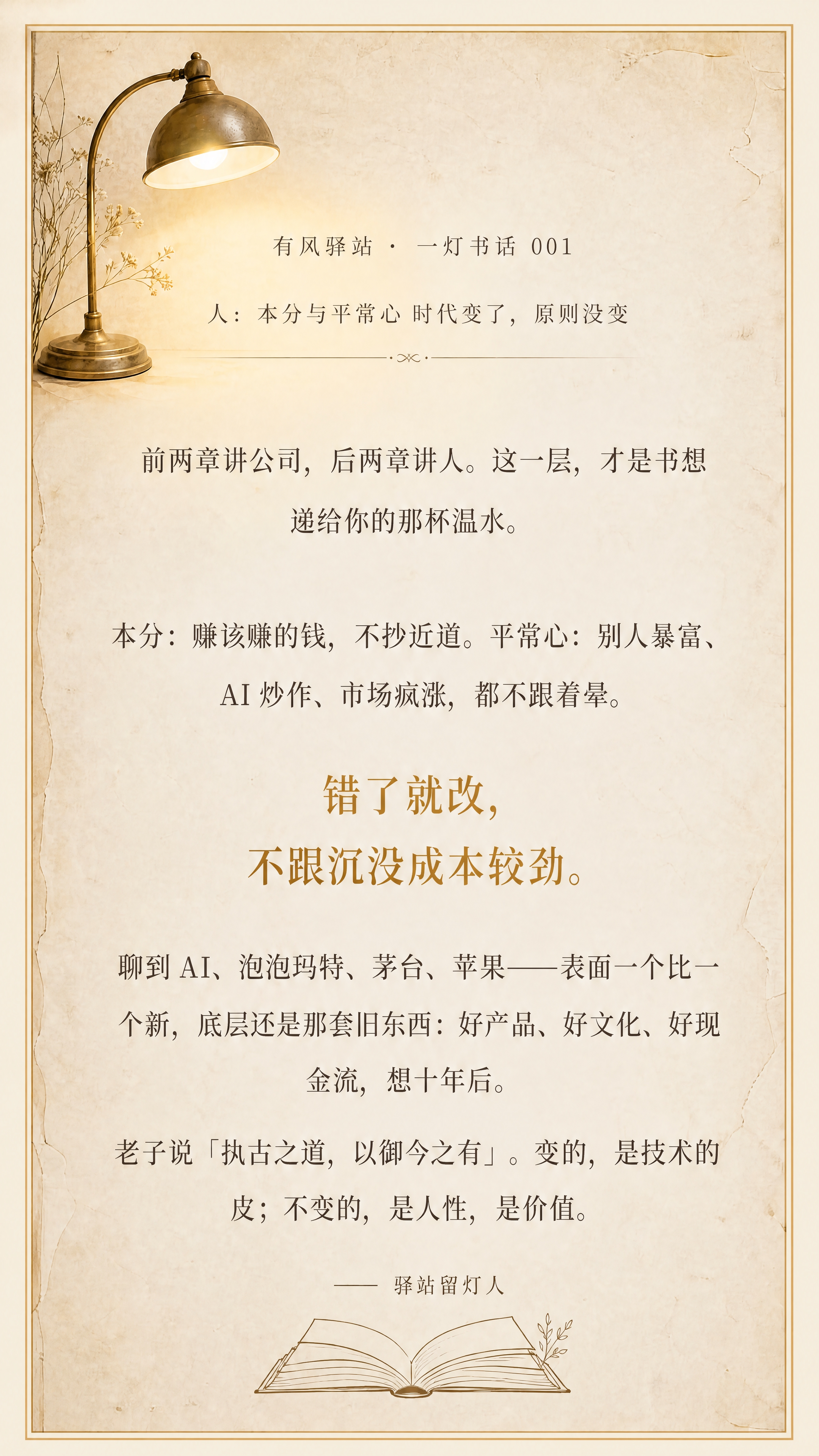 在画面四周添加均匀的米白色细边框，使内容不铺满整个画面，边框宽… - 图片创意预览