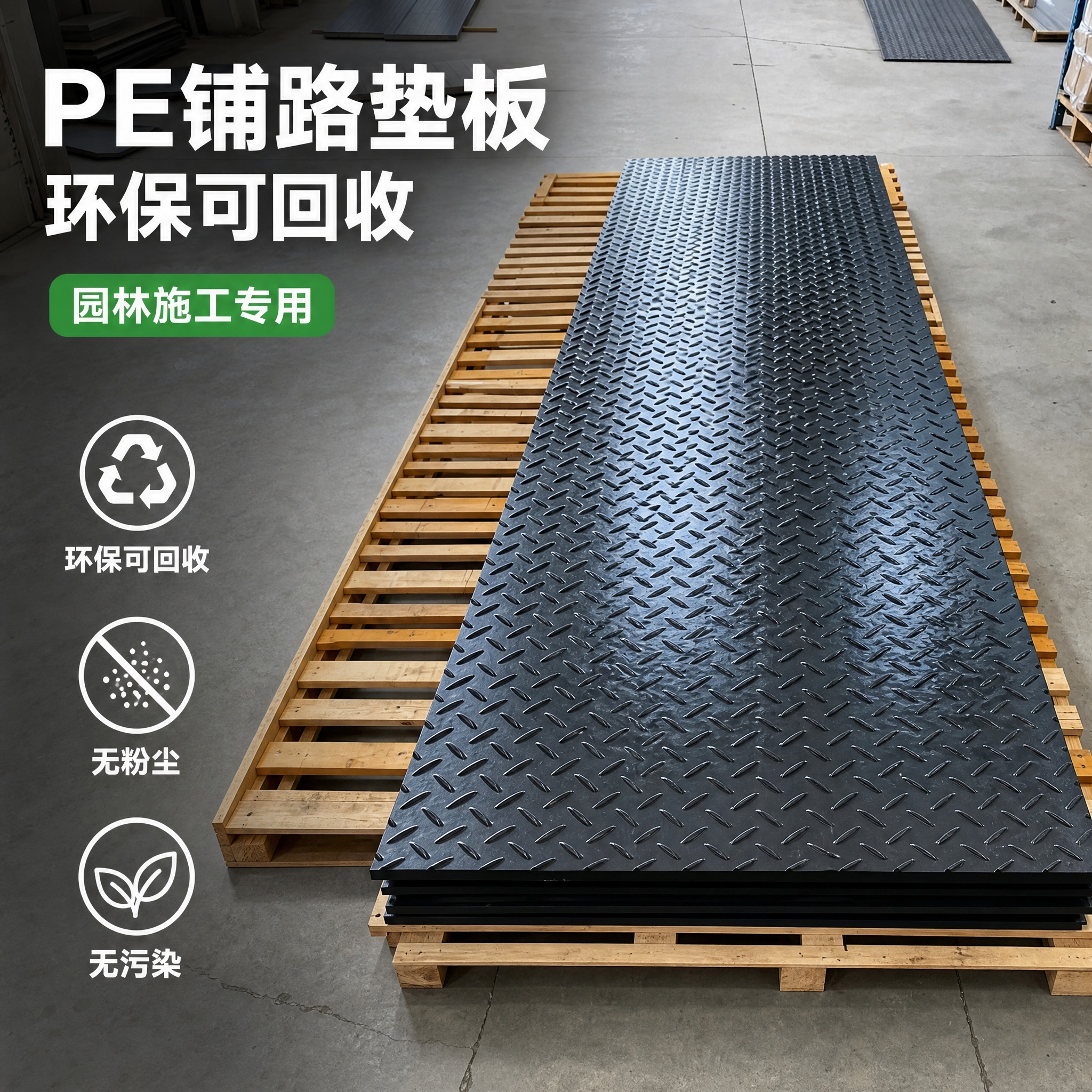 在原图基础上添加简洁卖点信息，不改变产品外观和原图主体。产品为… - 图片创意预览