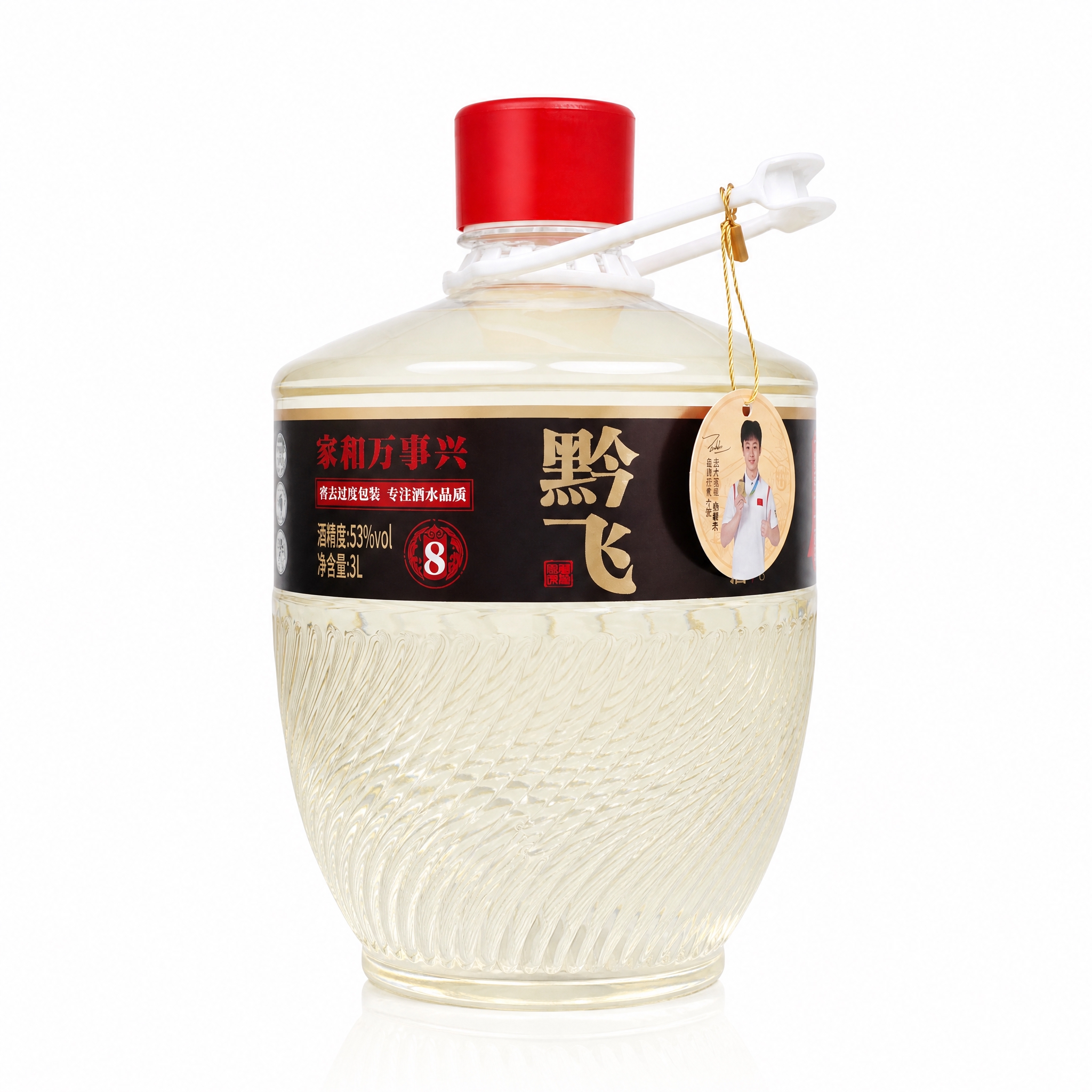 产品精修，产品置于纯白背景上，专业商业棚拍光，5500K标准中… - 图片创意预览