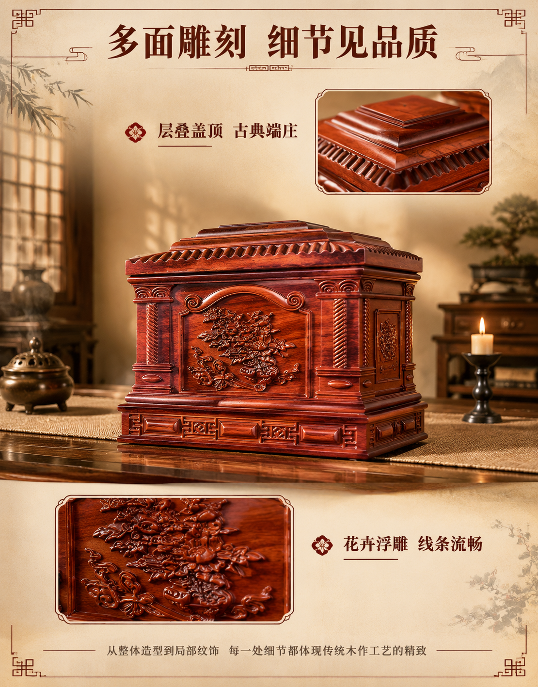 [主图4-790×1000竖版] 侧面+盒盖工艺，唯一任务：展… - 图片创意预览