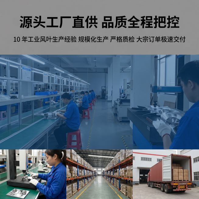 1:1竖版电商主图，无需完整展示产品，以工厂实力可视化呈现为主。画面下半部分为工厂生产线、精密质检环节、成品仓储、物流发货的拼接实拍，上半部分为工厂实力文字介绍。主标题“源头工厂直供 品质全程把控”放预览效果
