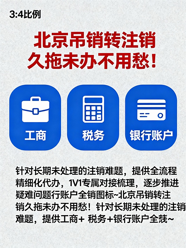 重新生成