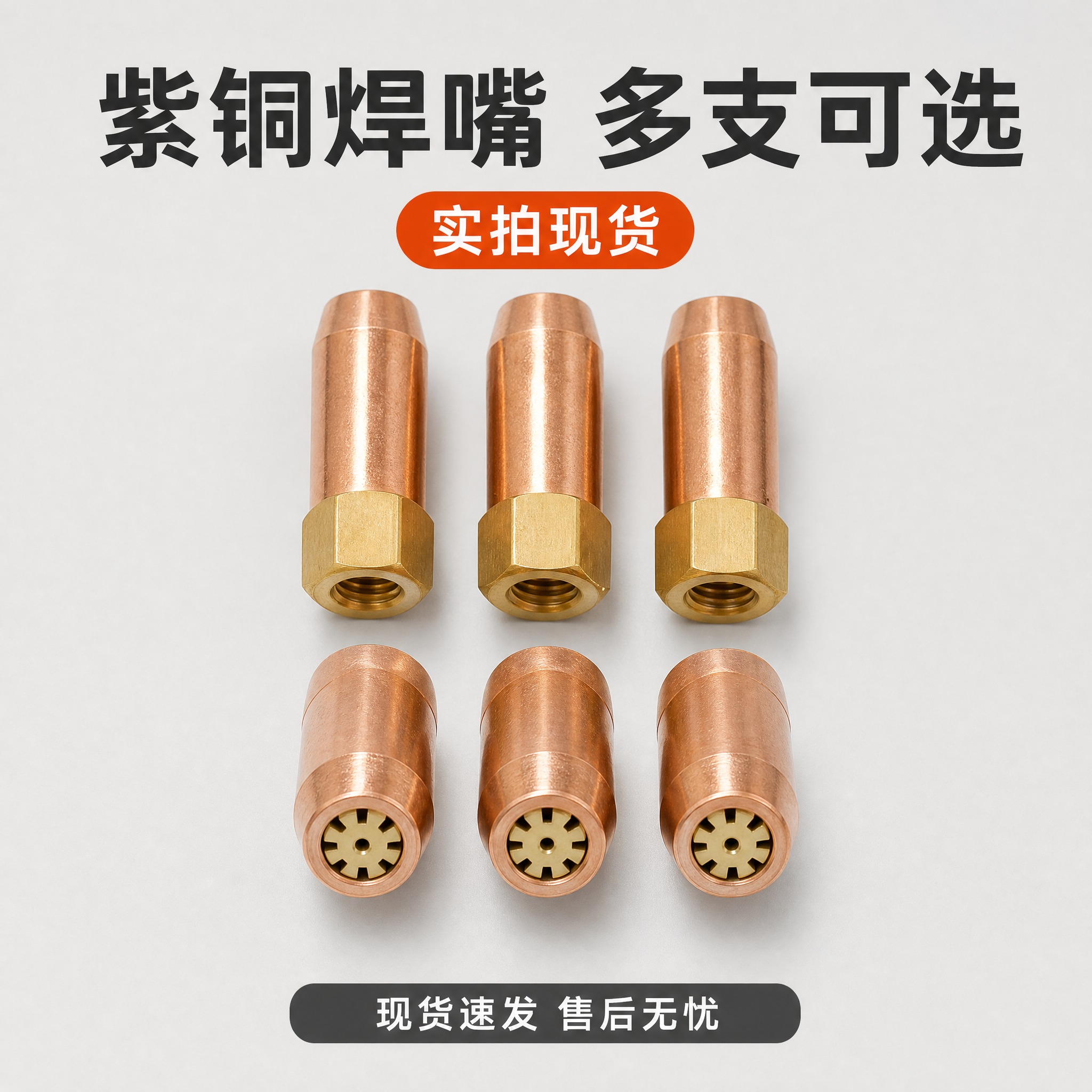 [主图-5] 电商主图第五张，唯一任务：俯拍陈列展示多支数量与… - 图片创意预览