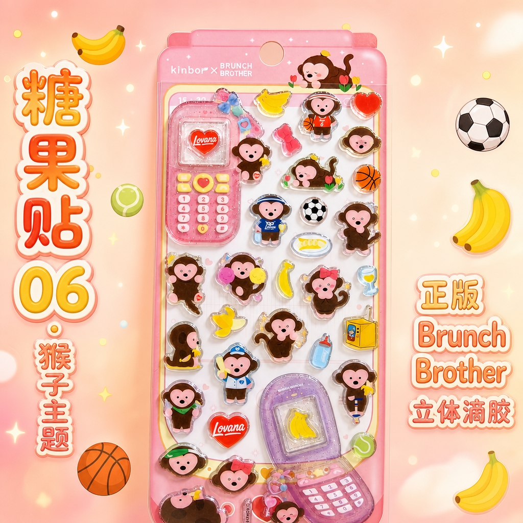 1:1正方形电商SKU图，视觉风格为甜美可爱卡通童趣风，暖橘粉… - 图片创意预览