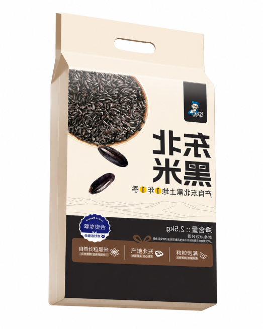 把这个黑米包装袋调整为微微仰视的角度，其他内容不做任何改变预览效果