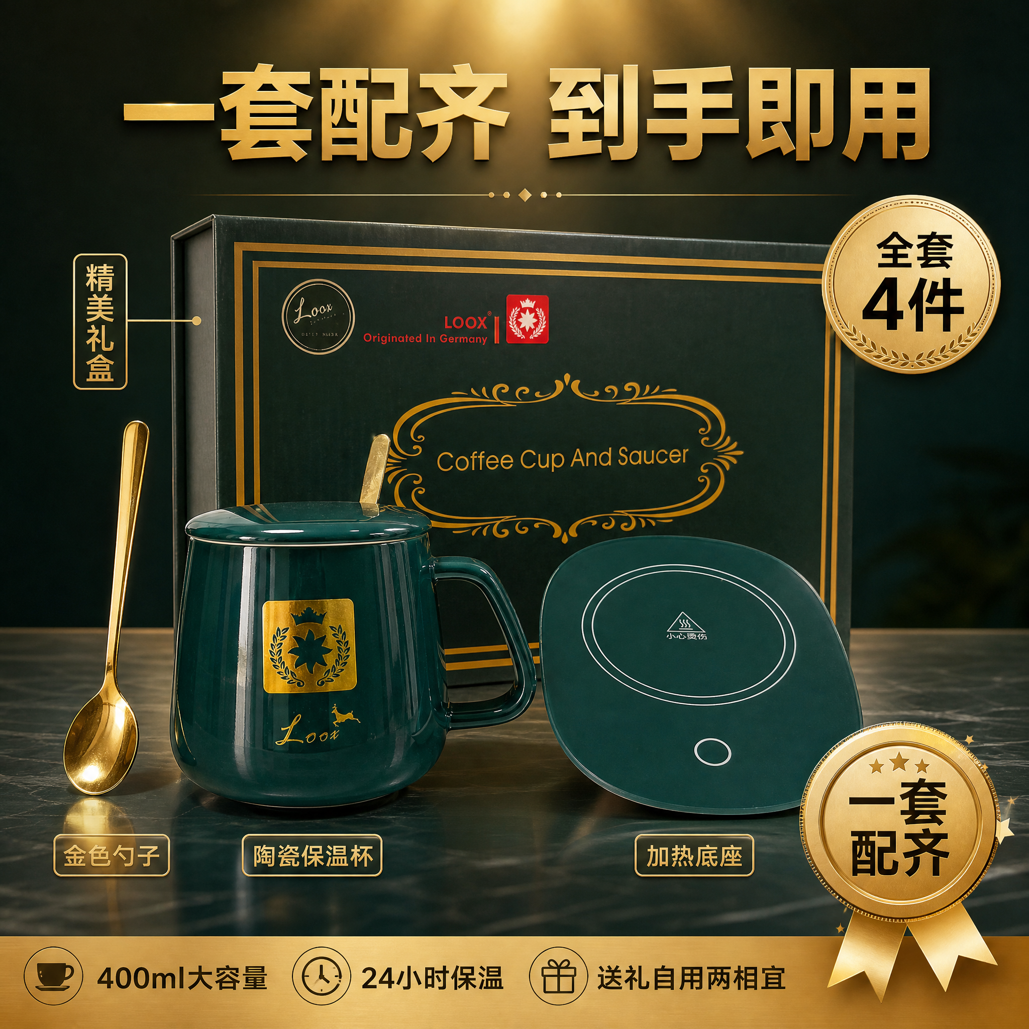 [主图-10] 套装清单型，全套配件一目了然，下单决策最后一击… - 图片创意预览