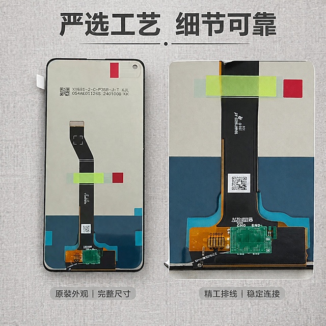 「图片1」，生成一套主图（5张），商品名称是华为麦芒9屏幕总成 ，卖点是***，风格是家居治愈风，适配拼多多平台，主图比例为1:1