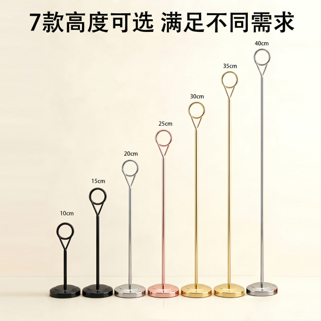 [主图 3] 水滴款席位夹高度规格细节展示图。
[氛围风格] 清晰直观，一目了然；
[画质] 商业摄影质感、光线柔和通透、产品清晰真实、画面干净高级。
[元素] 展示7种不同高度规格的水滴款席位夹（1预览效果