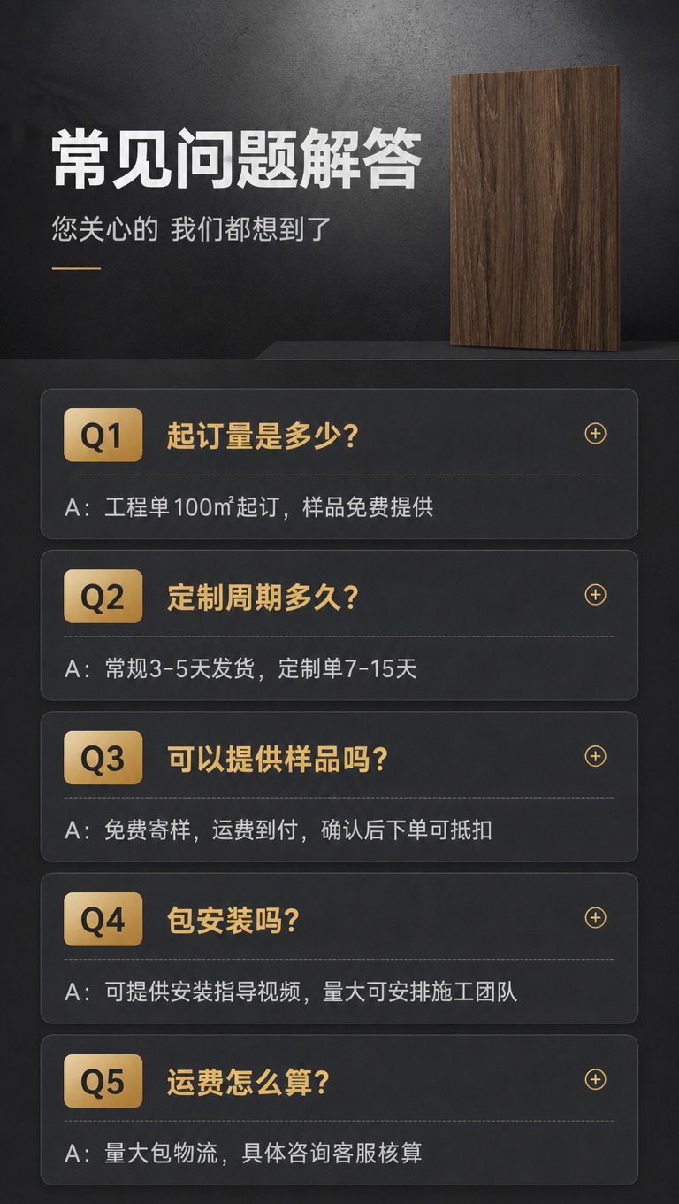 [商品] 使用【图2】木饰面聚酯纤维吸音板正面图；保留产品外观… - 图片创意预览