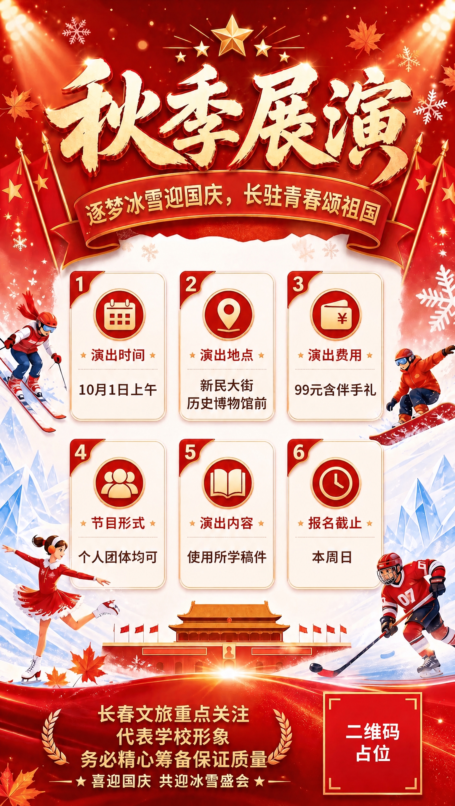 稿定 AI 图片作品 - 图片创意预览