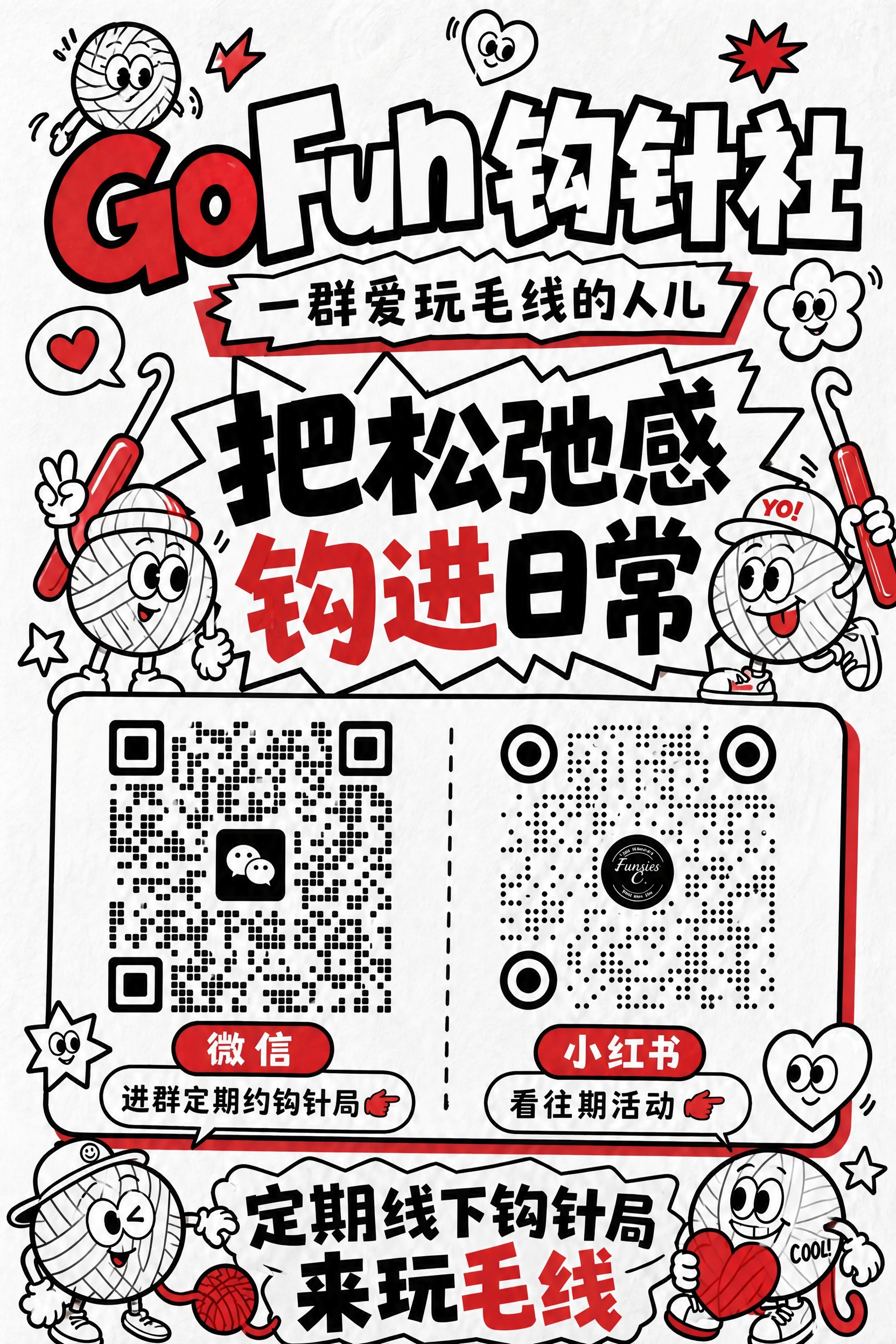 将这张KT板大幅减少颜色，简化为两到三个主色。推荐配色方案：白… - 图片创意预览