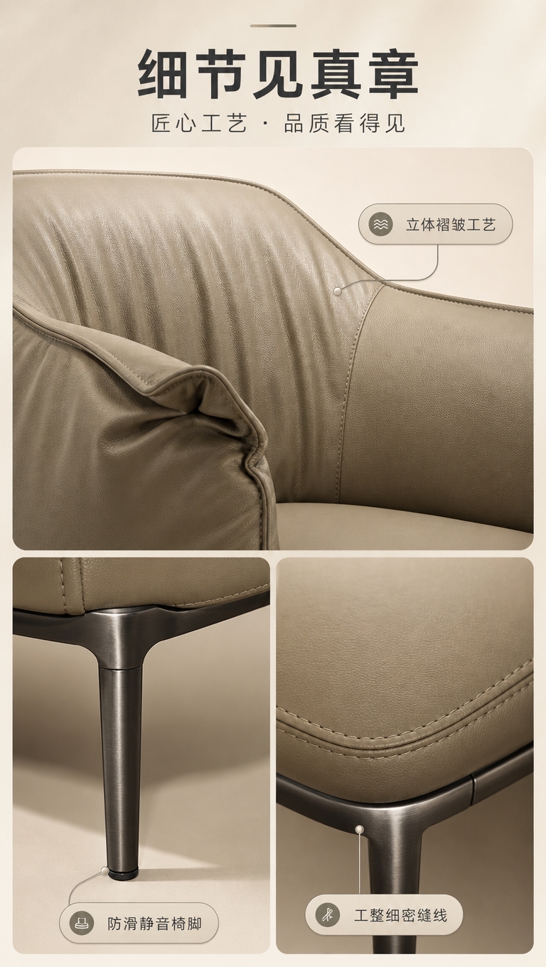 [商品] 使用【图1】卡其棕皮革休闲椅（型号D8810A）；保… - 图片创意预览
