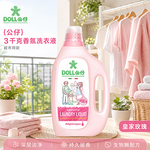 使用电商主图技能生成5张比例1:1的电商主图，适配平台为抖音，商品为「图片1」，商品卖点为超市同款，其他要求为3千克公仔牌洗衣液