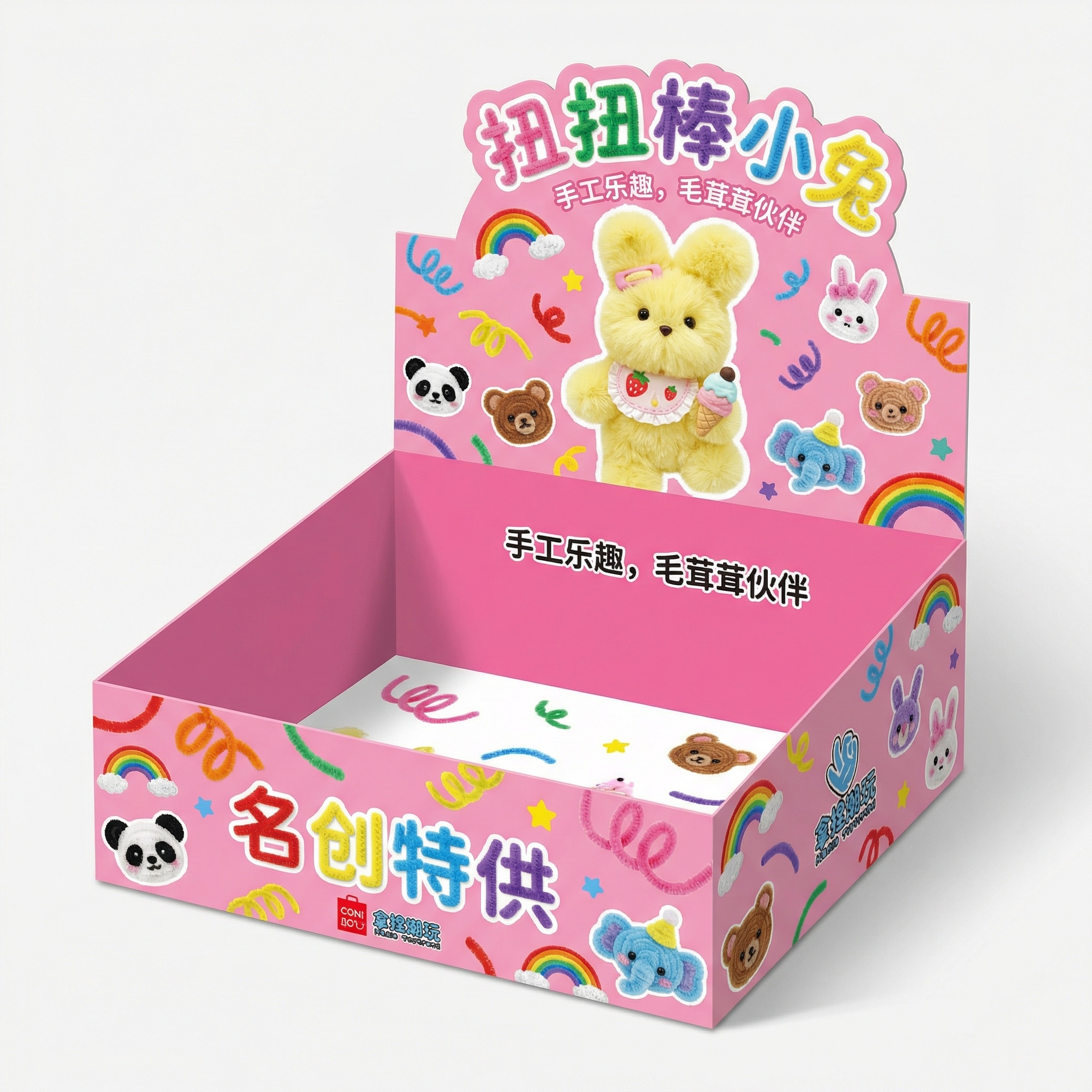 创意预览图