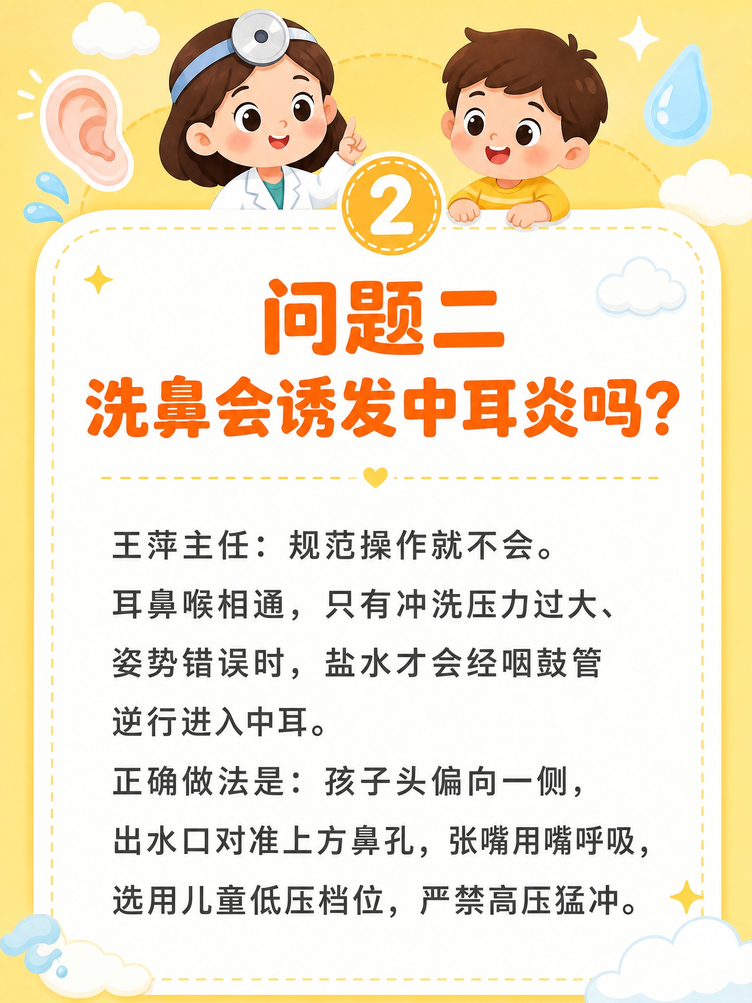 生成一张小红书风格的卡通育儿问答卡片图，竖版3:4构图。画面风… - 图片创意预览