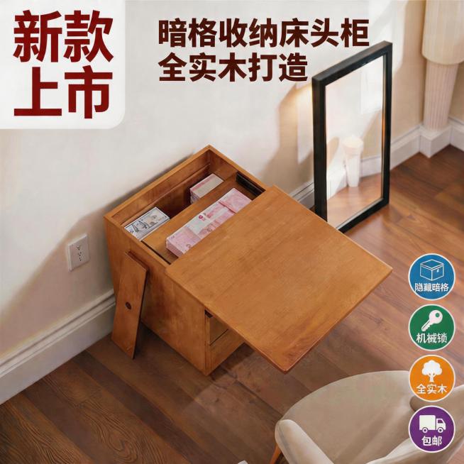 将图片中床头柜的主体结构替换成第二张图片的床头柜样式，保留原图片的所有文字文案、背景环境、右下角图标以及整体构图和光线效果，只更换床头柜主体预览效果