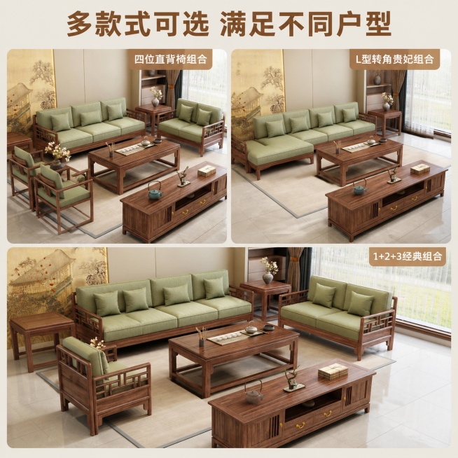 使用电商主图技能生成5张比例1:1的电商主图，适配平台为拼多多，商品为「图片1」「图片1」「图片1」「图片1」「图片1」，商品卖点为胡桃材质，宋氏美学风格，坐垫是透气棉麻+高回弹海绵，品牌环保水性漆，预览效果