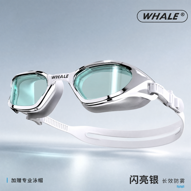 [主图-4] 产品细节展示泳镜外观
[氛围风格] 高级轻奢炫酷风，和整体风格统一，抖音电商主图
[画质] 商业摄影质感、光线通透、产品清晰真实、画面干净高级
[元素] 45度斜侧展示鲸鱼泳镜，突出整体预览效果