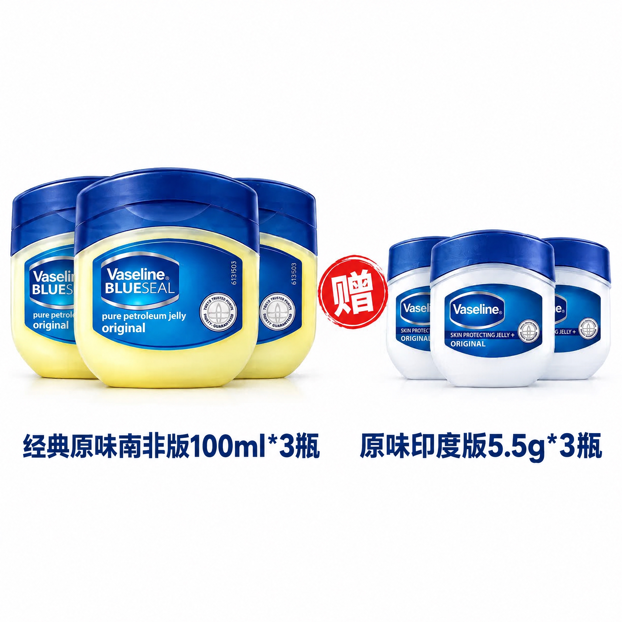 将图中左下角的文字“原味100ml”修改为“经典原味南非版10… - 图片创意预览