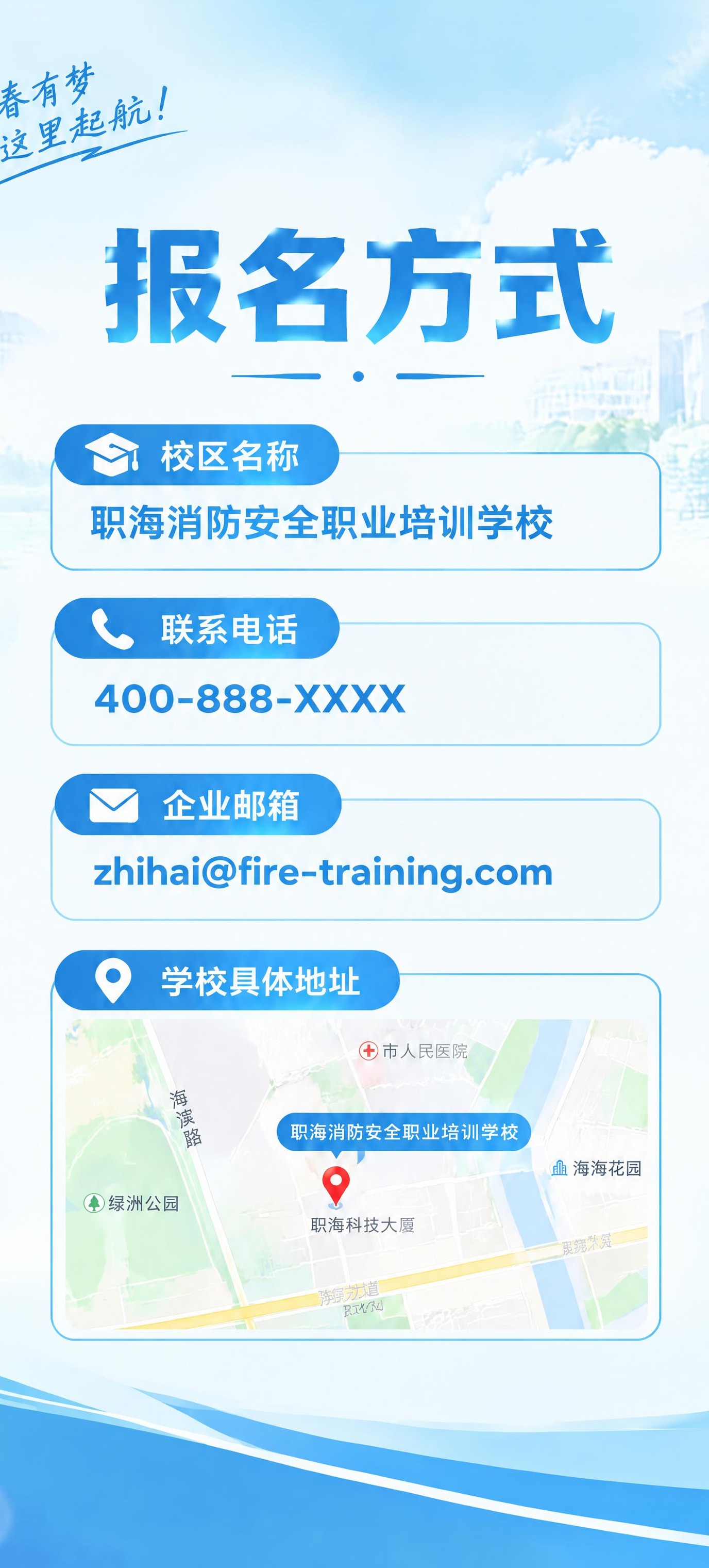 基于参考图进行修改：1. 左右两侧留白边距加大，内容区域向中间… - 图片创意预览