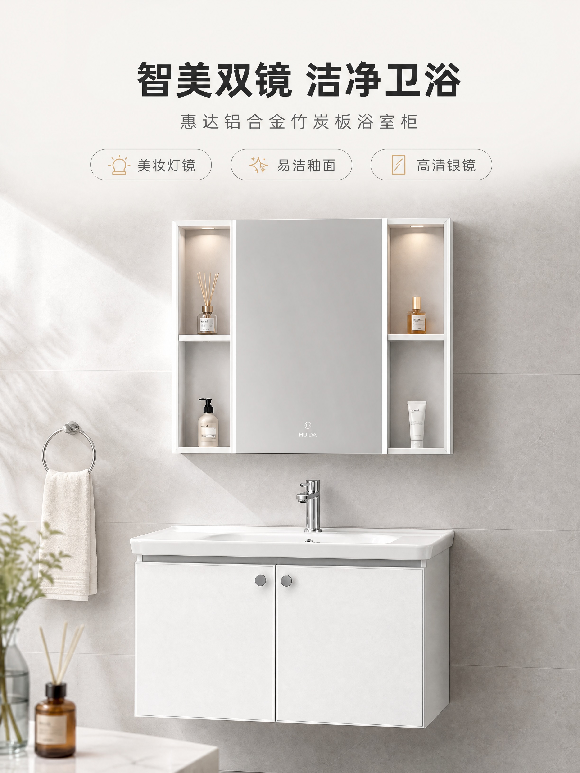 [商品] 使用【图1】惠达卫浴浴室柜HFL0611-8156D… - 图片创意预览