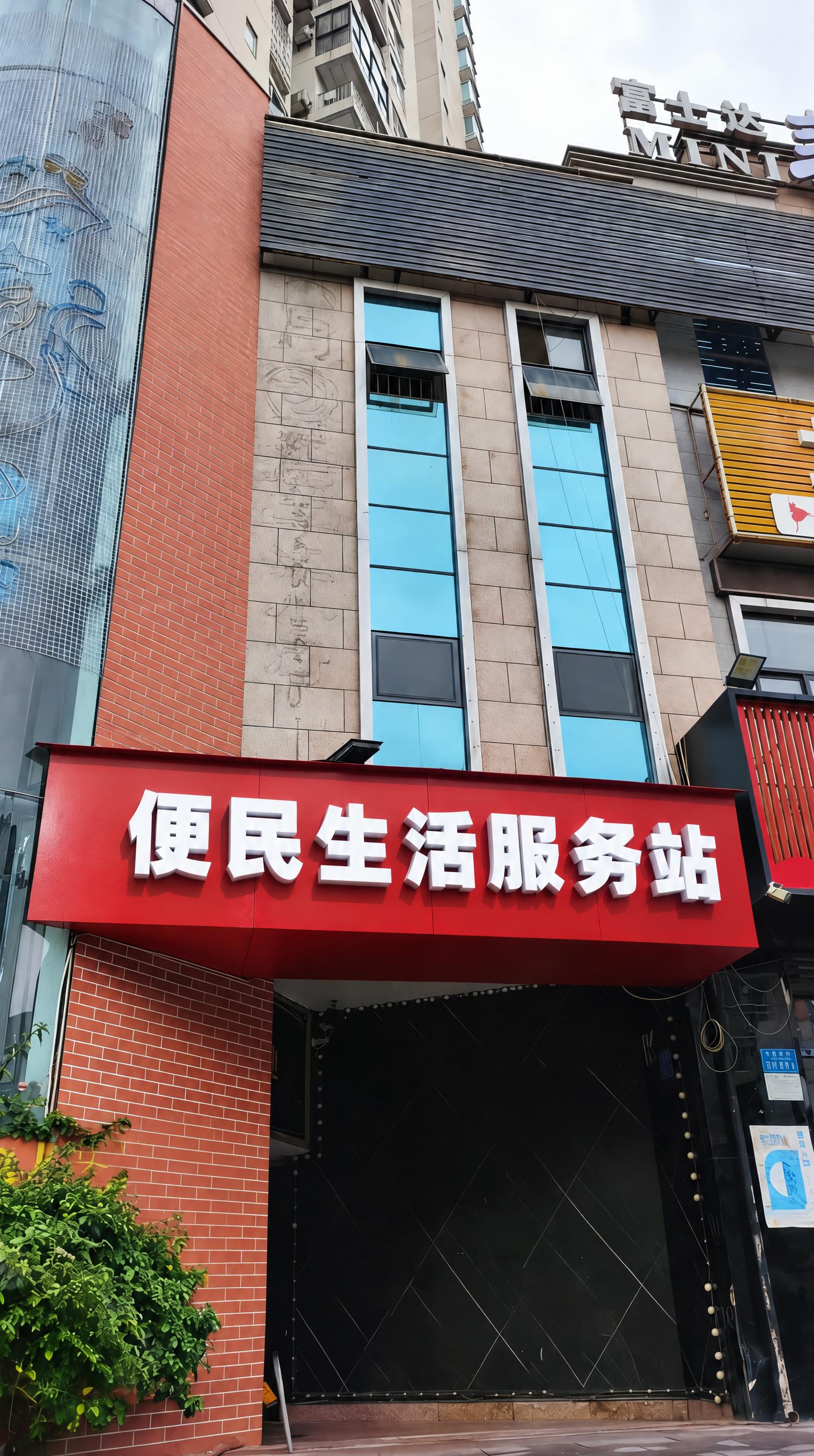 将白色门头整体改为红色底（真实的红色铝塑板/烤漆门头材质，有细… - 图片创意预览