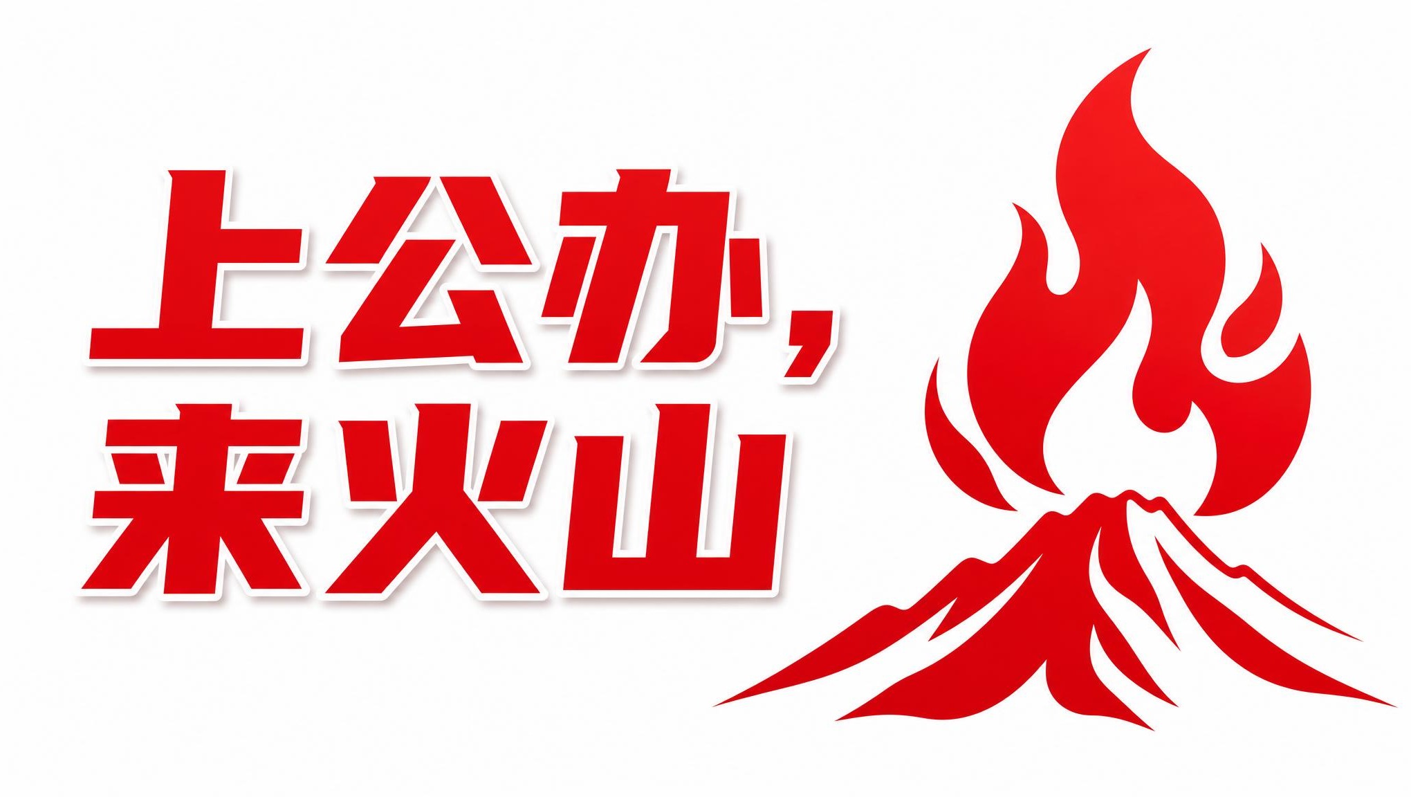 抖音个人主页背景图，横版1125x633，纯白色背景。画面左侧… - 图片创意预览