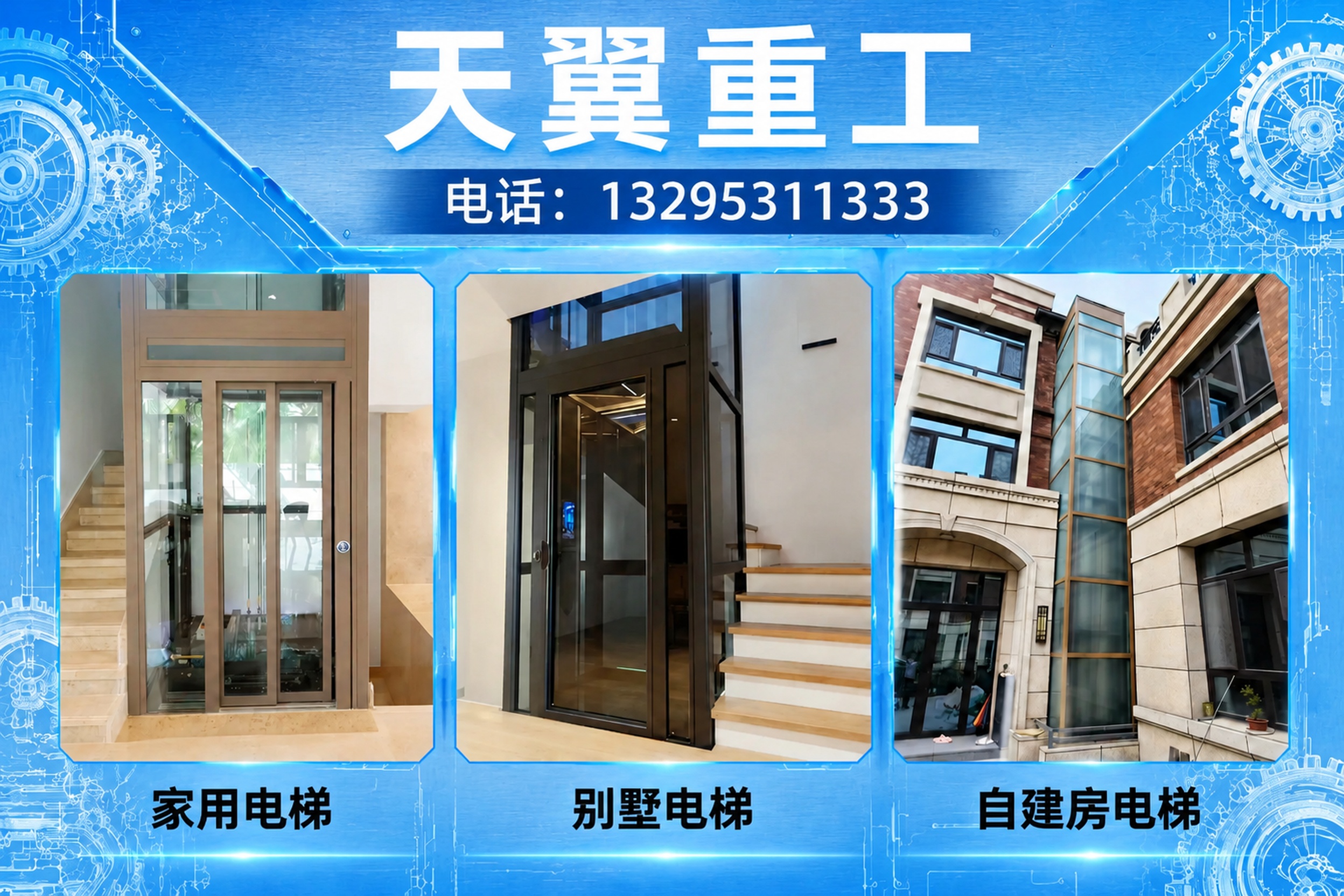 基于参考图（图1）整体版式和内容不变，仅做以下3处调整：1）将顶 - 图片创意预览