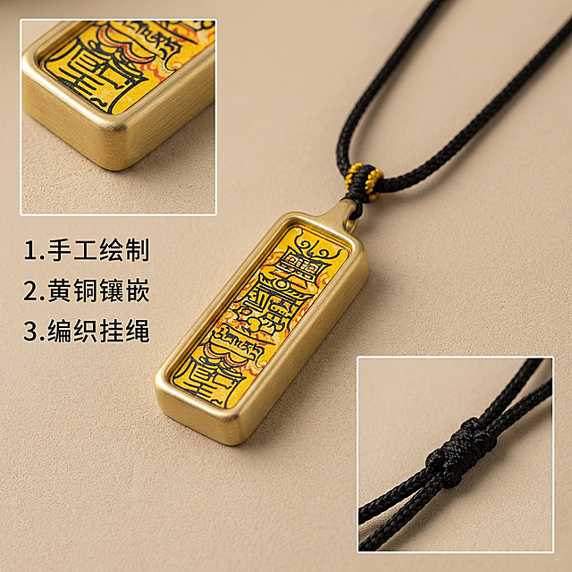 [主图 2] 唐卡转运符黄底吊坠核心亮点展示，详解产品细节
[氛围/风格] 高级国风质感，高清细节展示，柔和禅意光影
[画面元素] 保持原产品外观不变，以产品为中心，对唐卡纹饰细节做局部特写拼图，主图展示产品整体，左上角小图特写放大黄铜框工艺，右下角小图特写编织挂绳细节，背景统一为低饱和哑光米色肌理，整体干净协调
[配色色系] 保留原产品色彩：金色、黄色、黑色，背景浅米色系，整体和谐高级，对比清晰
[视角构图] 拼图布局，主图整体平视展示，细节小图特写放大，构图平衡呼吸感充足，无边框
[文字版式] 左侧竖排三点亮点：1. 手工绘制 2.黄铜镶嵌 3. 编织挂绳，字体粗细对比清晰，文字不遮挡主体，文案简洁合规，无违禁内容
[比例分辨率] 1:1 比例，2k 分辨率