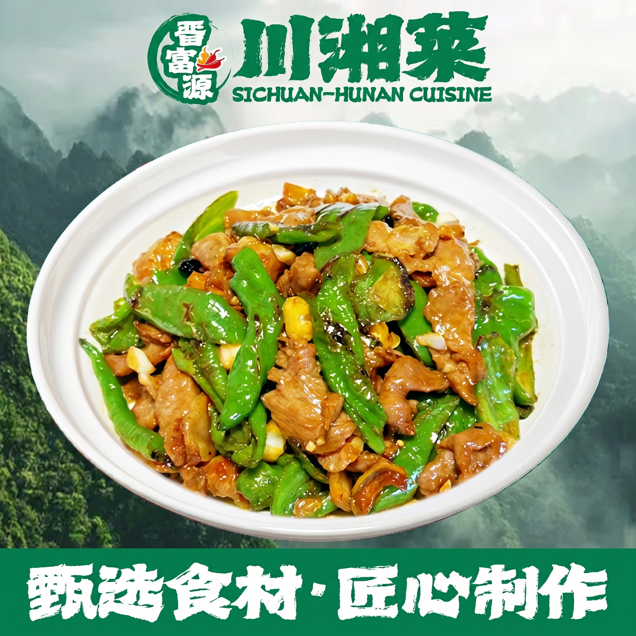 创意预览图