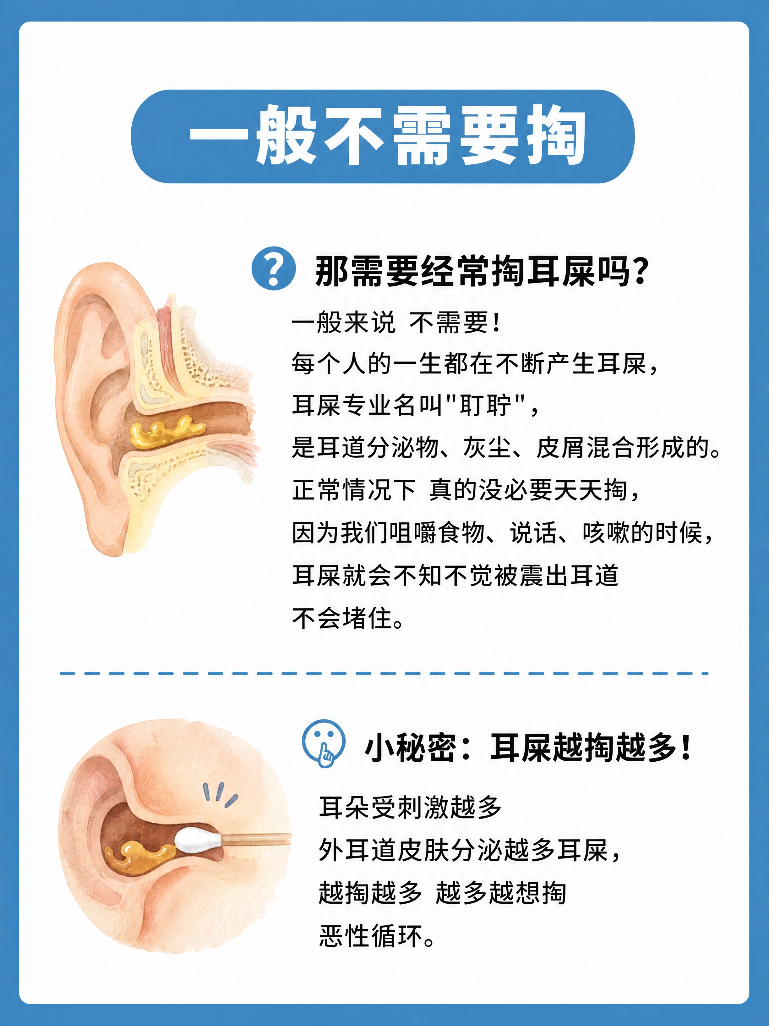 小红书科普图文内页，插图大字风格，ins清新科普风，版式骨架、… - 图片创意预览