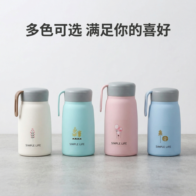 基于参考图生成一张1:1抖音商品主图，展示四款不同颜色（米白/浅青/柔粉/天蓝）的可爱保温杯，产品外观和原图一致，整齐水平排列在浅灰色背景上，间距均匀，风格整齐治愈舒适简约。顶部添加文字“多色可选 满预览效果