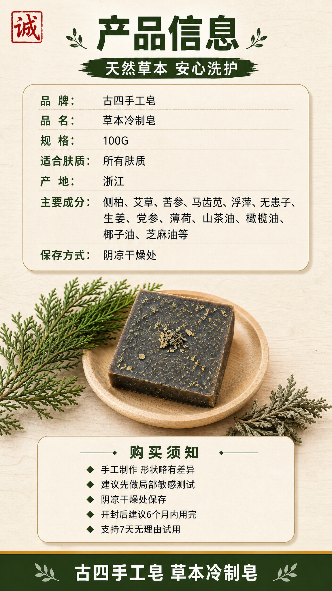 [商品] 使用【图2 https://gdesign-dam-… - 图片创意预览