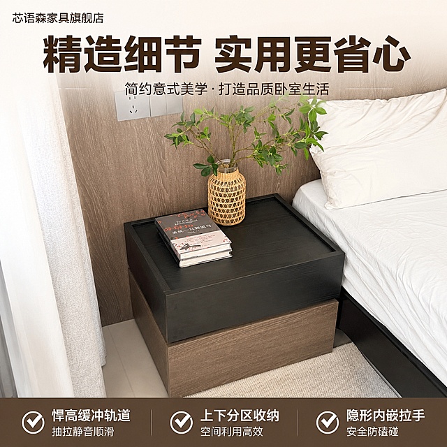 [单张主图] 芯语森家具意式极简床头柜，高级氛围感主图，兼顾拼多多平台大字直白风格，突出产品功能细节优势。
[画面主体] 保持床头柜的外观、物理结构、材质质感、颜色与输入产品图绝对一致，杜绝任何变形和色差，精细化处理。床头柜放置在画面中下方偏右，占画面约50%，保留原场景搭配的编织花瓶和书籍，摆放自然协调。
[构图版式] 采用顶部大标题型版式，顶部放品牌和主标题，中部展示产品，底部排列卖点信息，整体层级清晰稳定。
[场景元素] 背景保留原卧室空间，深棕木饰面墙面、浅米色瓷砖地面、浅米色地毯、白色床边和灰色窗帘，自然软装搭配，整体干净整洁。左上角放置品牌名"芯语森家具旗舰店"，底部通栏排列三个卖点图标和文案。
[文案版式] 顶部居中，大字标题"精造细节 实用更省心"，左上角小字标注"芯语森家具旗舰店"。底部通栏分三列展示卖点：第一列"✓ 悍高缓冲轨道" 小字"抽拉静音顺滑"，第二列"✓ 上下分区收纳" 小字"空间利用高效"，第三列"✓ 隐形内嵌拉手" 小字"安全防磕碰"。文字均清晰放置在背景留白处，不遮挡床头柜主体。
[光影质感] 主光为柔和自然的侧向窗光，整体暖调温馨，光线均匀通透，清晰展现木质纹理和产品轮廓，带有自然柔和投影，商业摄影质感，画面干净高级清晰。
[配色字体] 主色提取深棕木纹色和黑色，文字使用深棕和白色，与背景形成强烈对比，字体采用粗黑无衬线，标题字体最大，卖点文字缩小，层级对比分明。
[比例分辨率] 1:1比例，2K分辨率，文字清晰可辨，超高清商业摄影质感。
[负向提示词] 变形，文字错乱，产品图模糊，背景杂乱，水印，电商平台Logo，错字，遮挡主体，低清晰度，错误结构