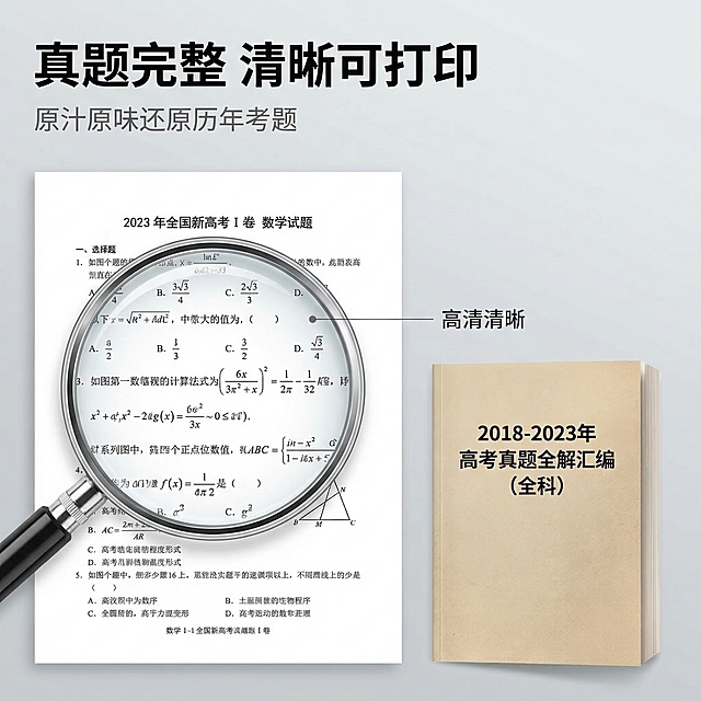 确认