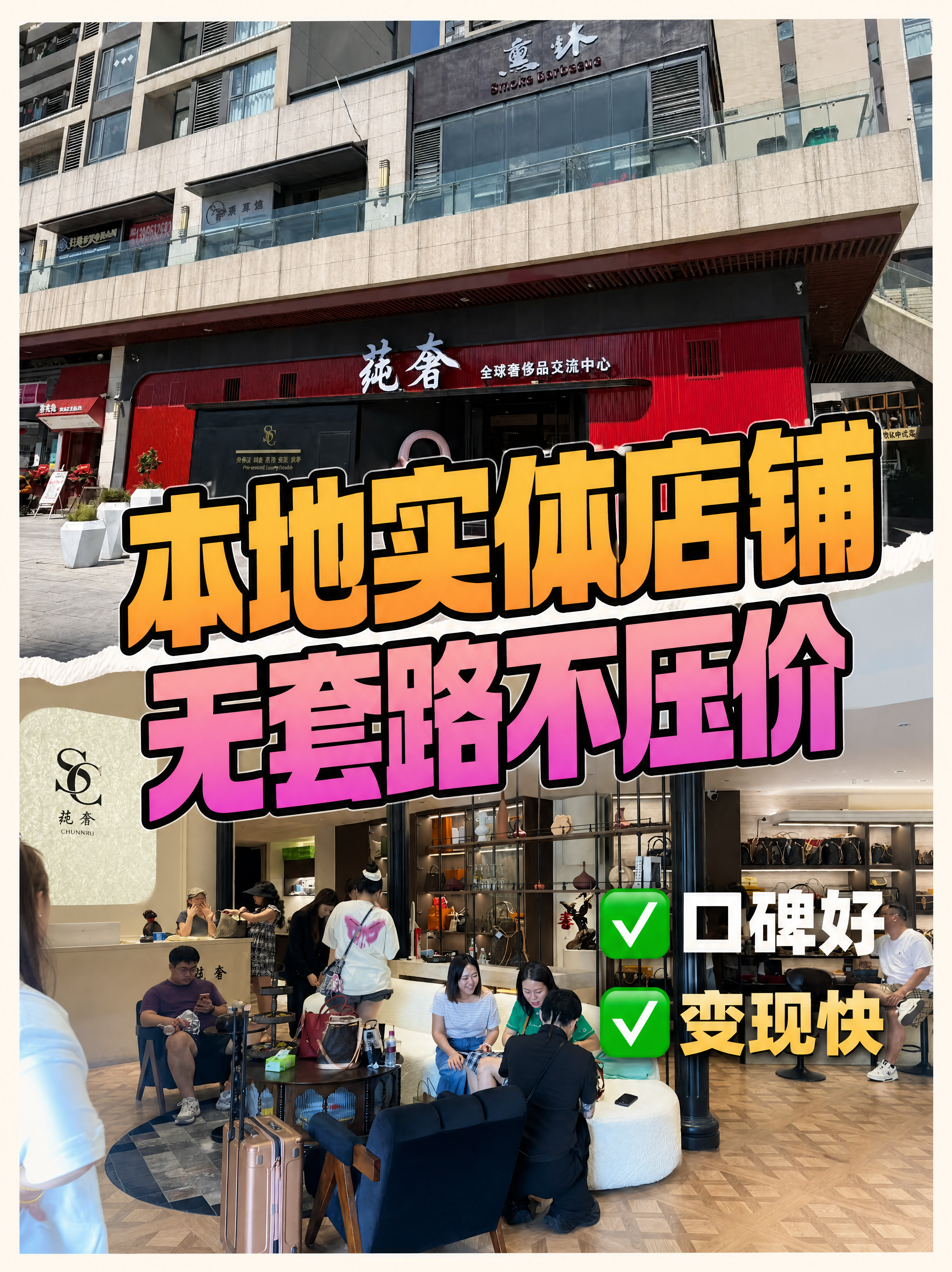 小红书笔记大字封面，配图大字，ins清新简约风，版式精美，小红… - 图片创意预览