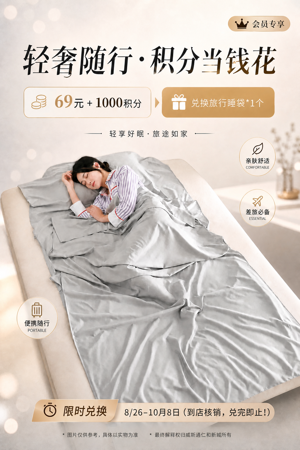 稿定 AI 图片作品 - 图片创意预览