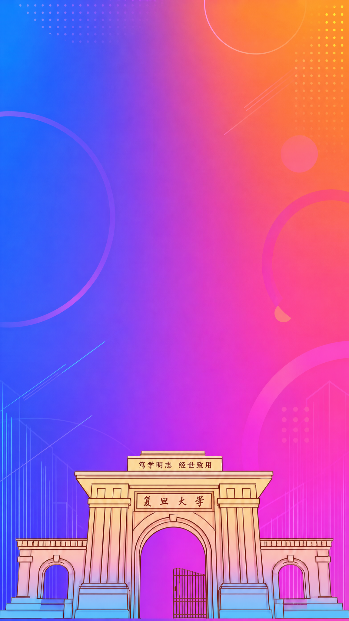 2026开学季迎新季道旗挂布吊旗挂画条幅背景，渐变色时尚风，橙… - 图片创意预览