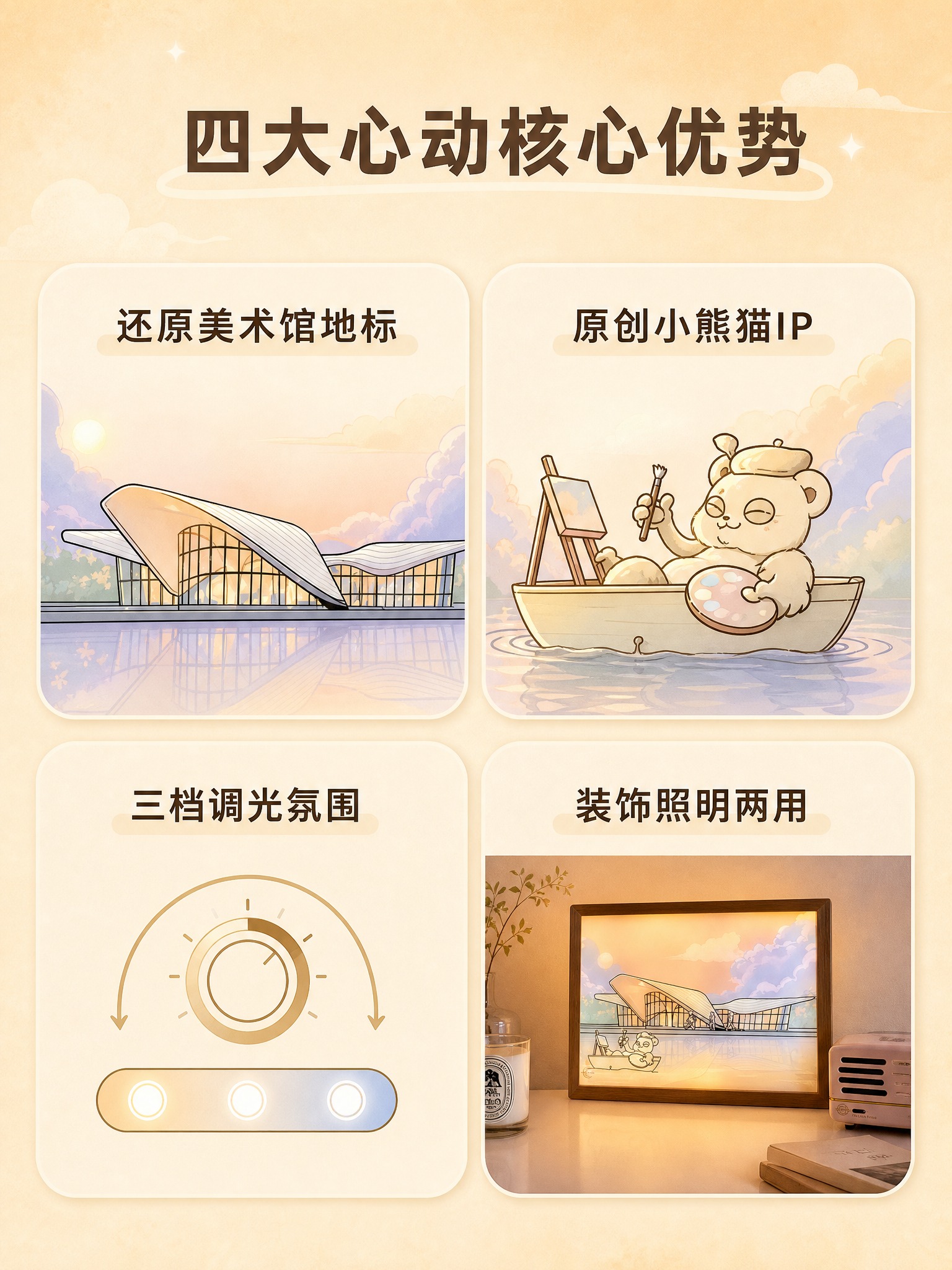稿定 AI 图片作品 - 图片创意预览