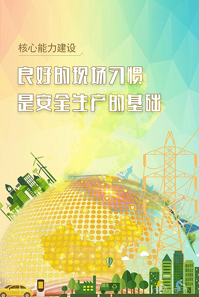 生成一样高清psd文件尺寸6:9