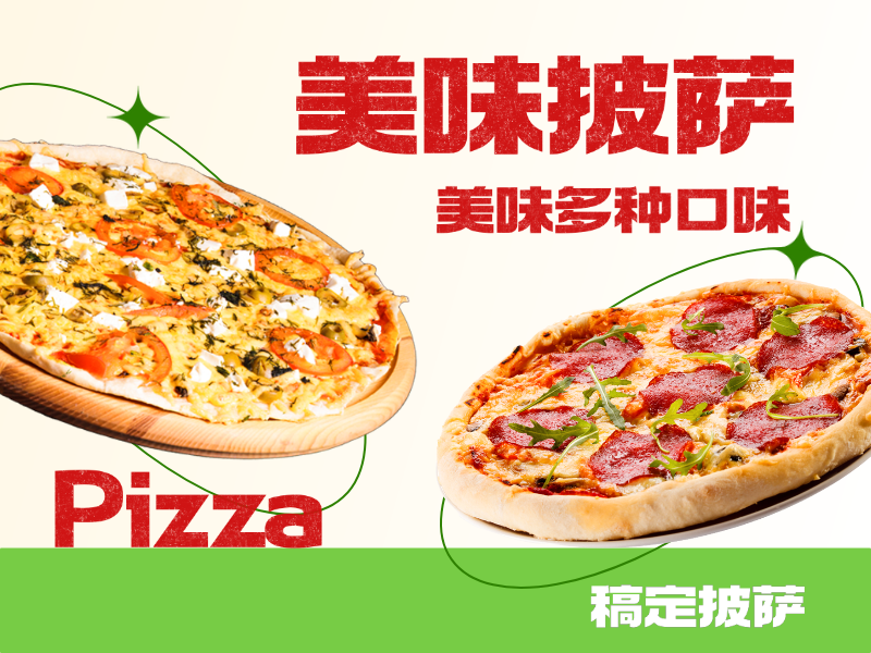 西餐披萨美团外卖平台店铺设计美团店铺头像预览效果