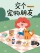 模板预览图