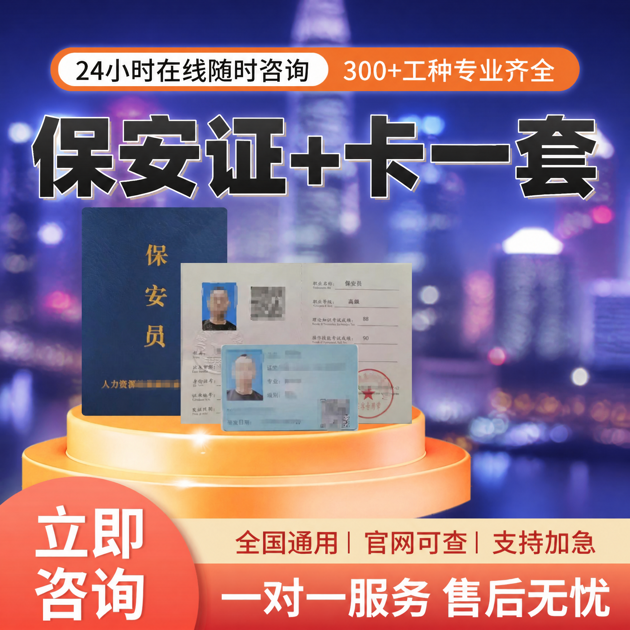 图生图，保持原图中所有文字内容、字体、位置、大小完全不变，保持… - 图片创意预览