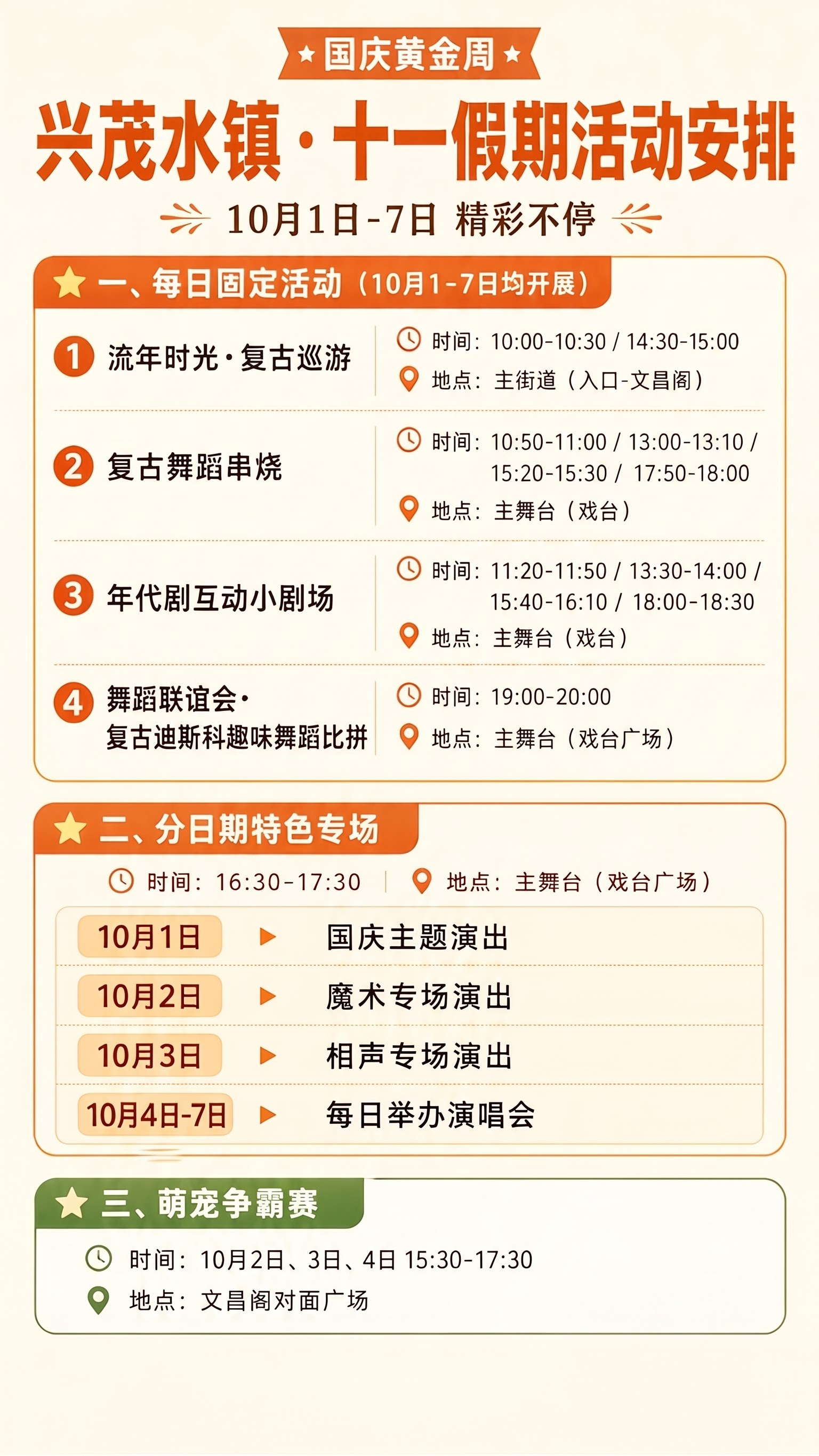 二维码占位部分删除 - 图片创意预览