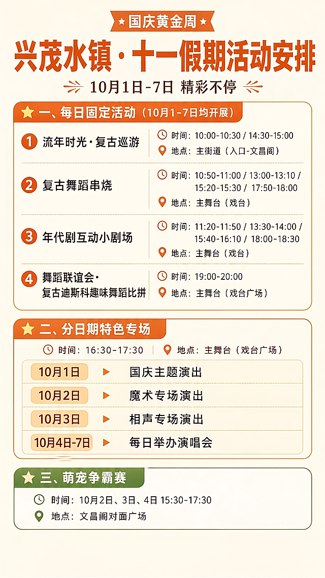 二维码占位部分删除