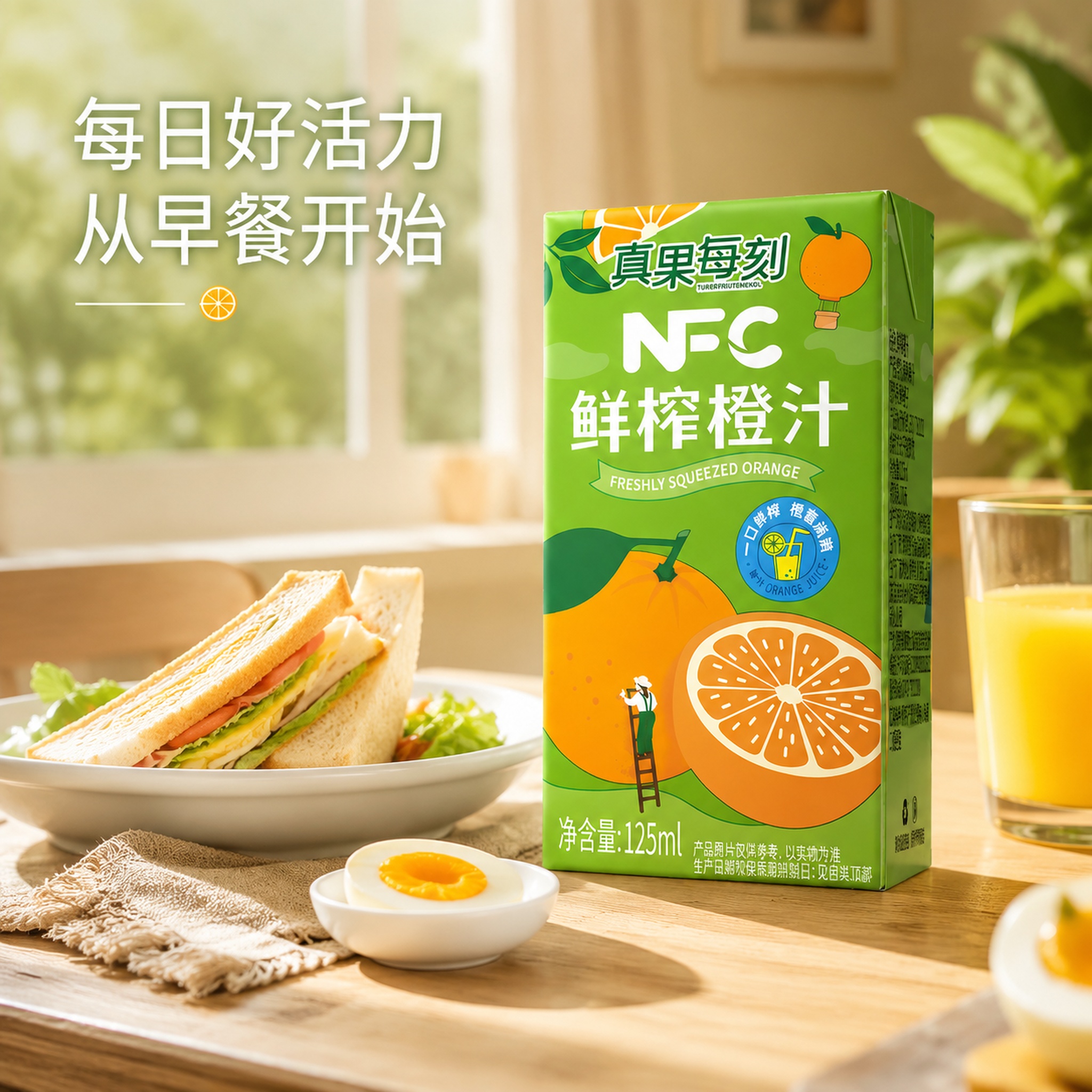 创意预览图