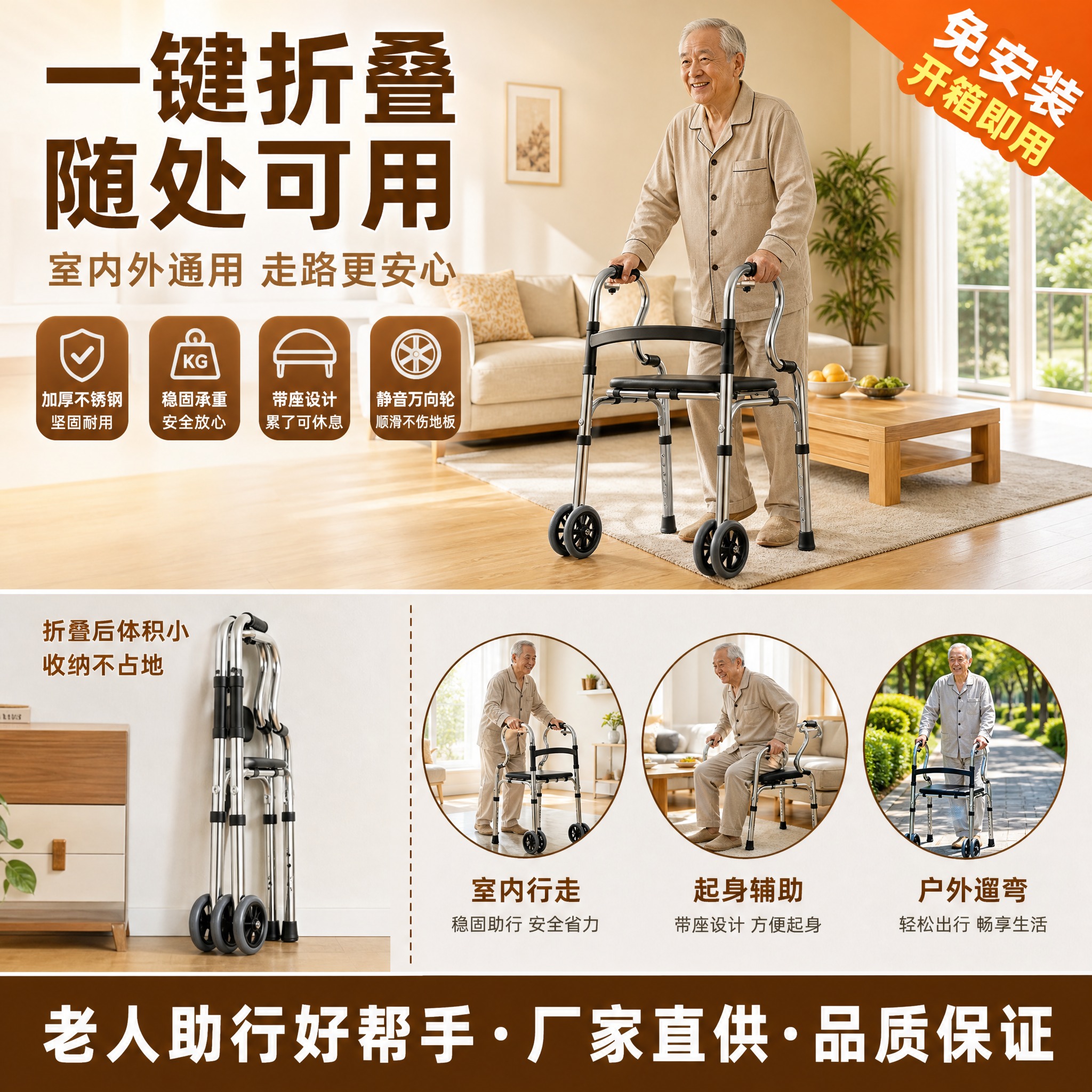 [主图-3] 使用场景与便携折叠 室内外通用展示 [统一基调]… - 图片创意预览
