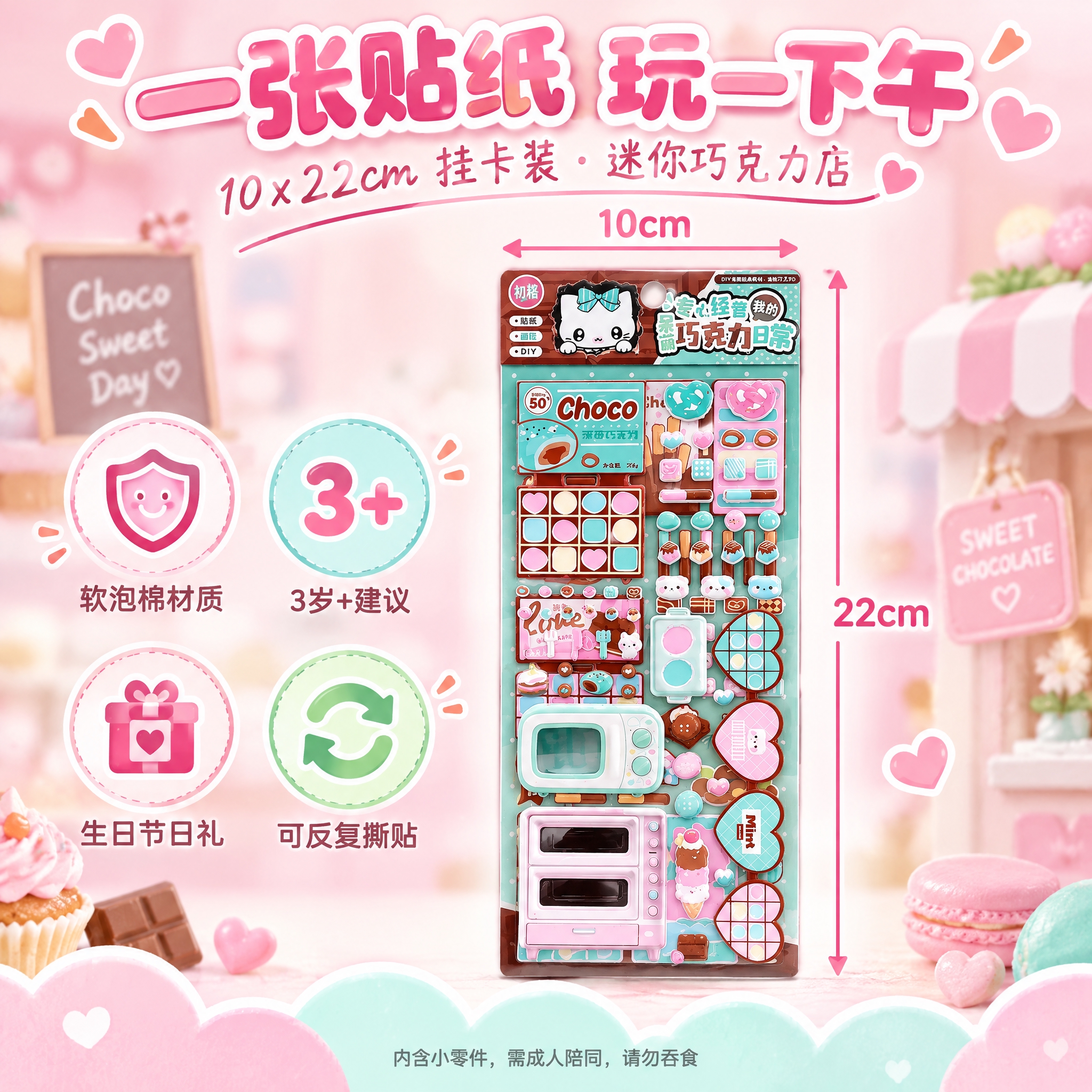 电商主图，1:1正方形构图，干净排版式产品图。严格还原上传的产… - 图片创意预览