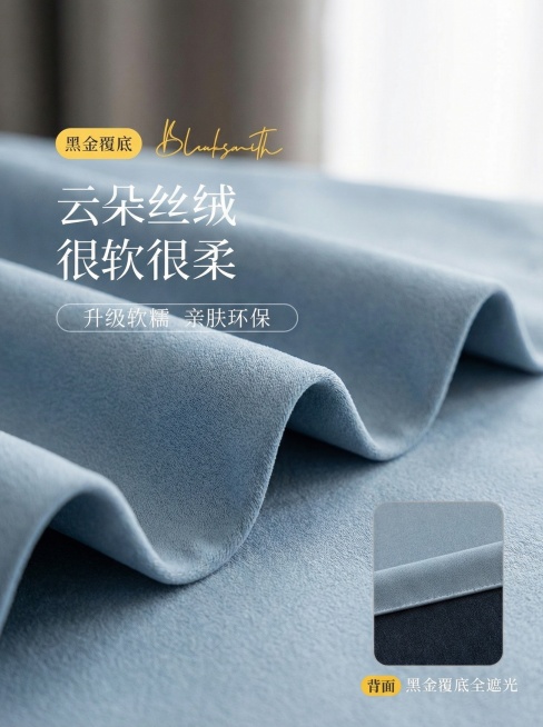 保持面料柴智和纹路不变，裂变四张图预览效果