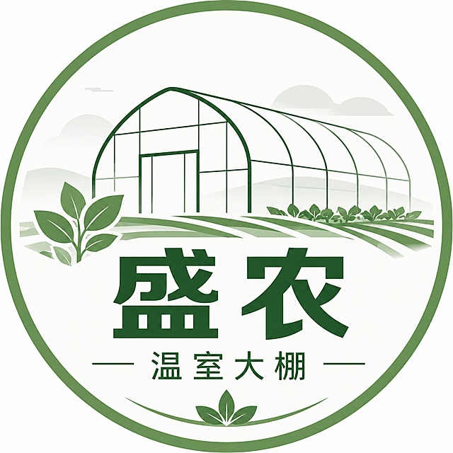 盛农温室大棚店铺头像，简约农业风格，包含大棚轮廓和植物元素，字体设计清晰大气，绿色和浅灰色调，适合作为店铺头像